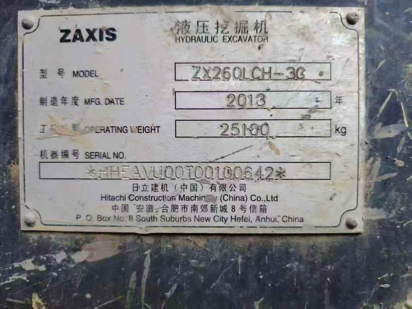 Buy Hitachi ZX260-3G Used Excavator / 3