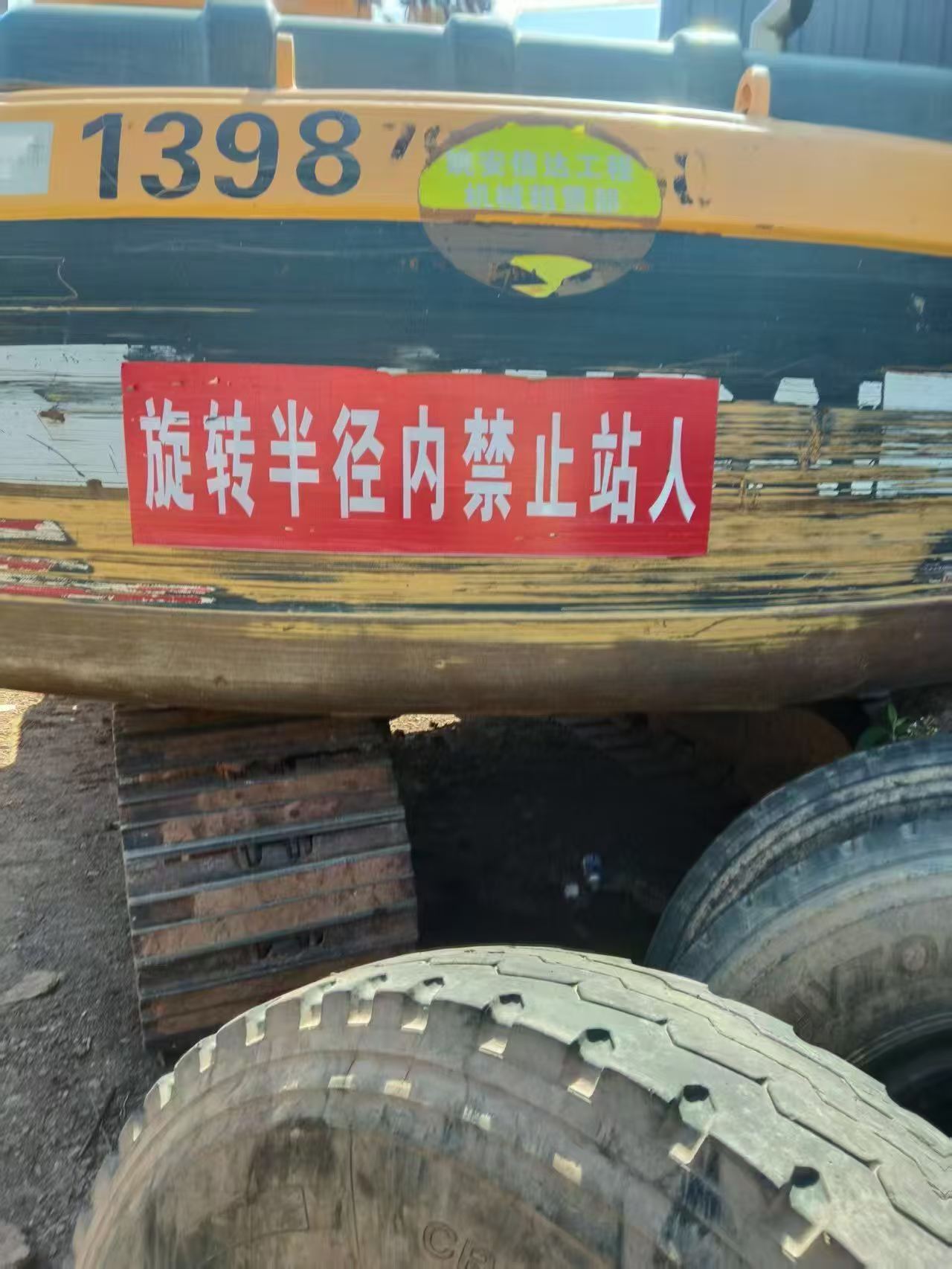 Buy Hyundai R150-7 Used Excavator / 2