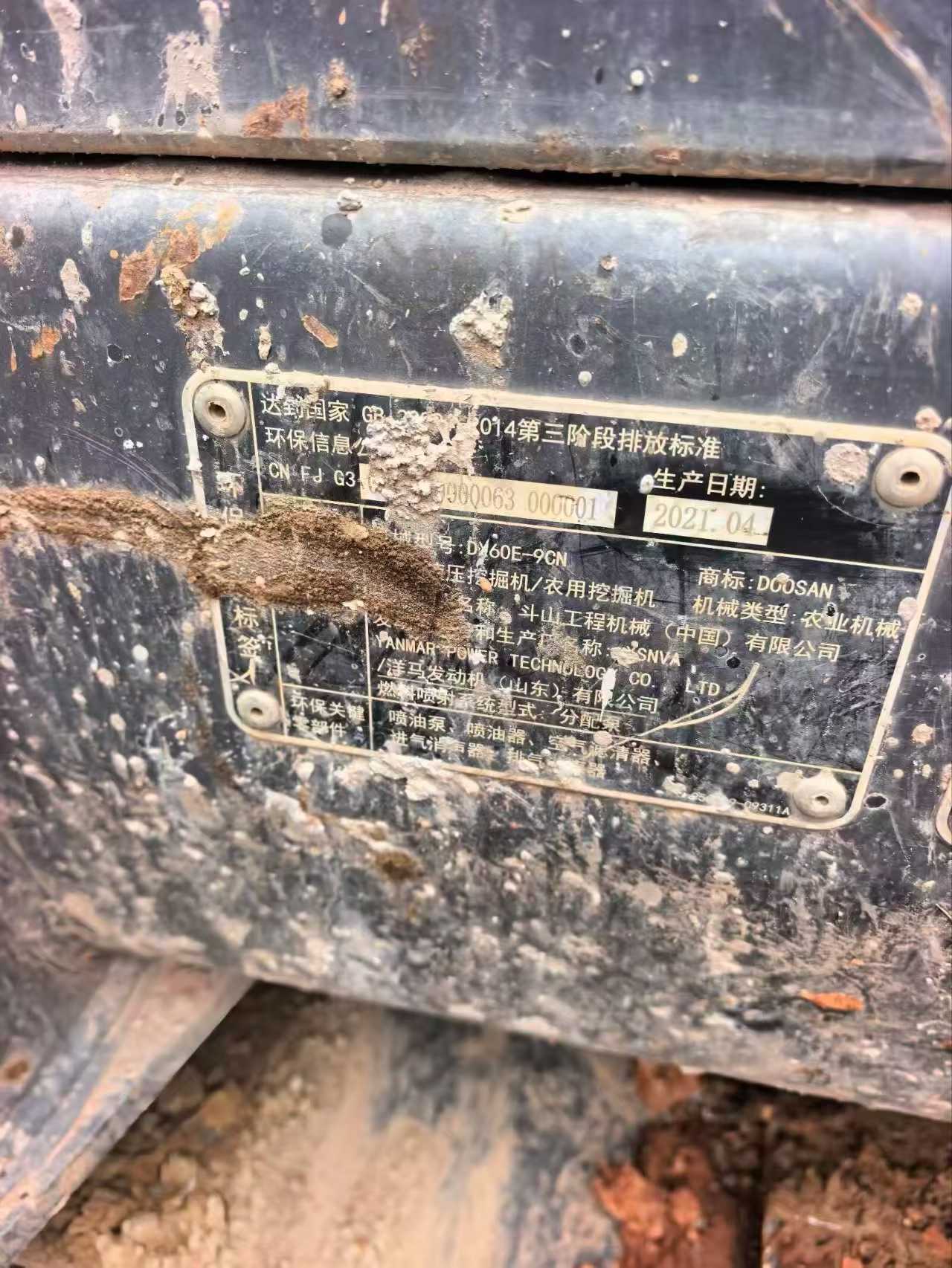 Buy Doosan DH60 Used Excavator / 2