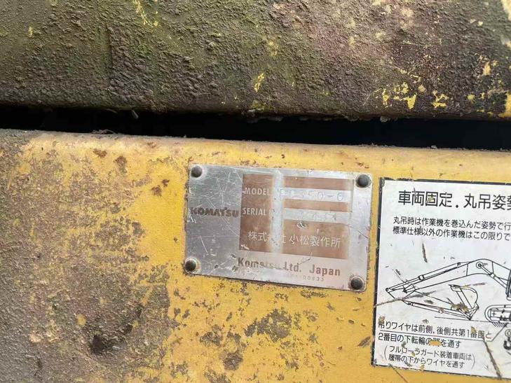 Buy Komatsu PC350-6 Used Excavator / 1
