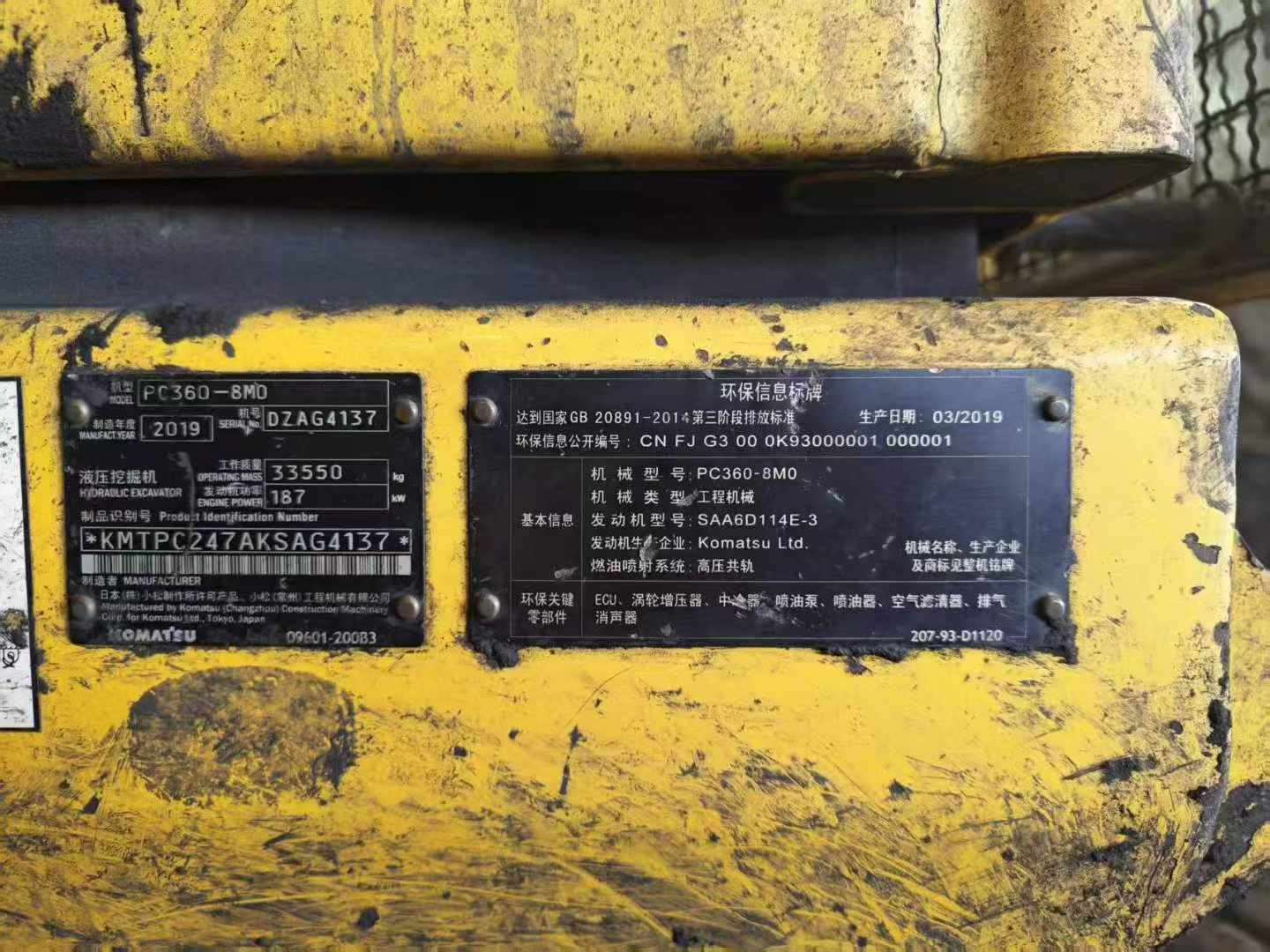 Buy Komatsu PC360-7 Used Excavator / 6