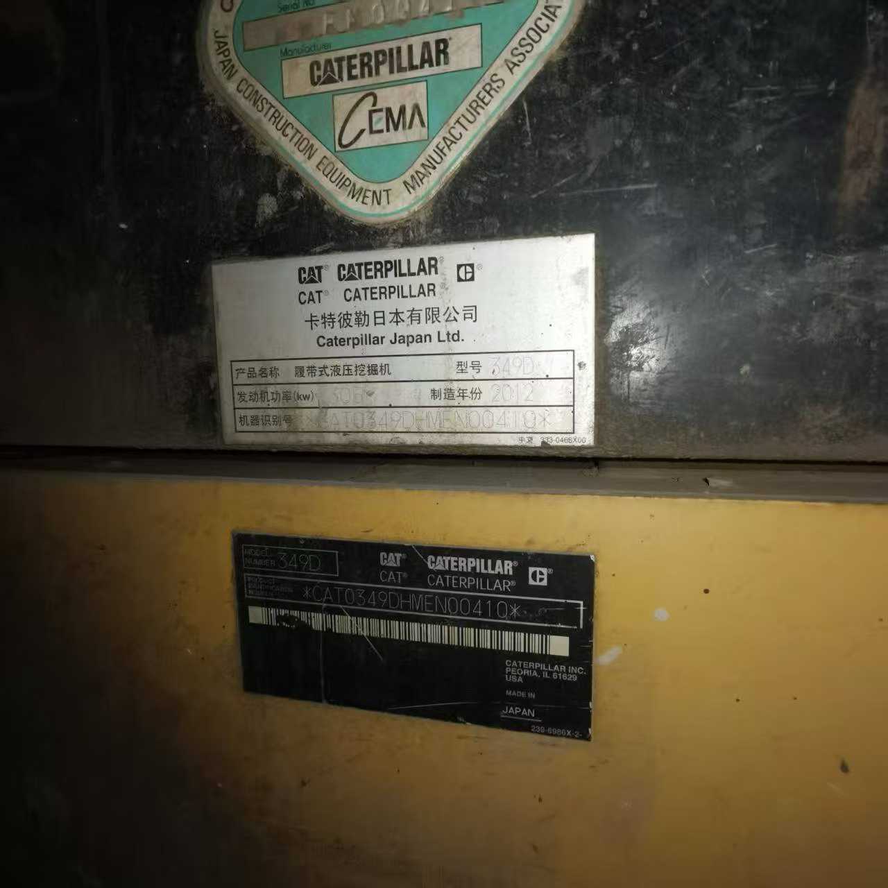 Buy Hitachi ZX470 Used Excavator / 3