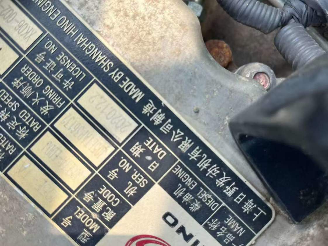 Buy Kobelco SK200 Used Excavator / 8