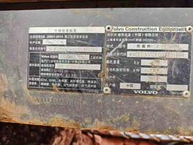 Buy Volvo EC300D Used Excavator / 4 Buy Volvo EC300D Used Excavator / 4