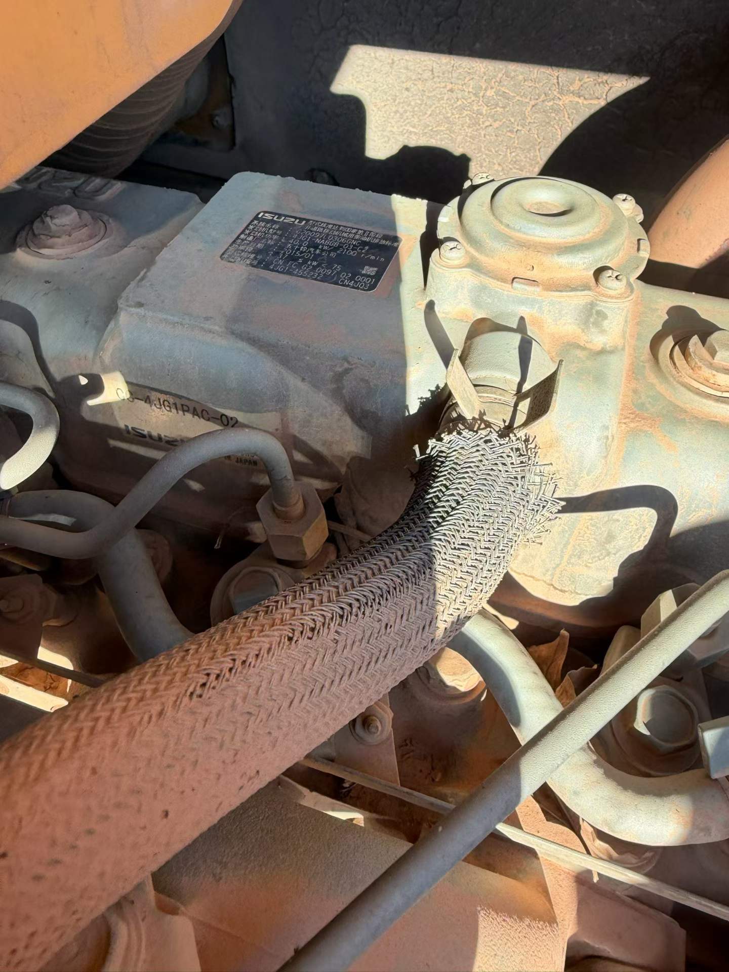 Buy Sany SY75C-8 Used Excavator / 7