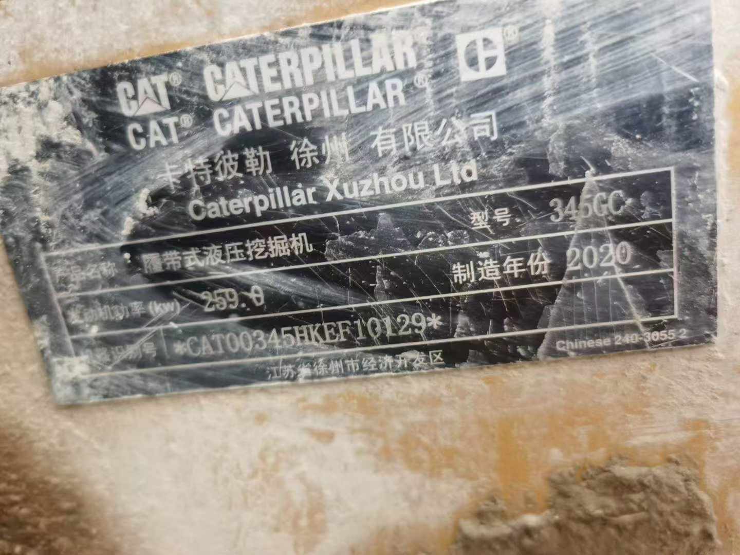 Buy Caterpillar 345B Used Excavator / 5