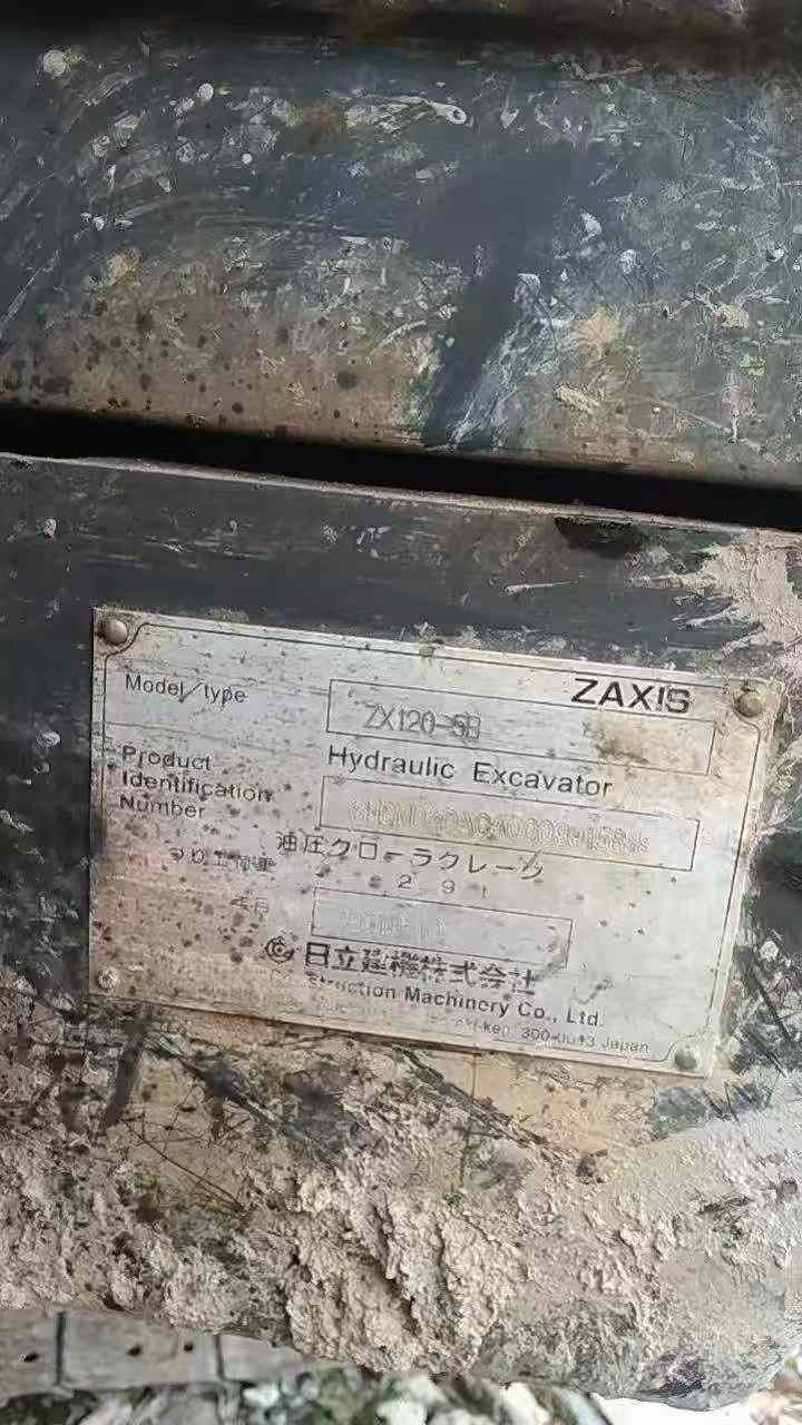 Buy Hitachi ZX120-5B Used Excavator / 5