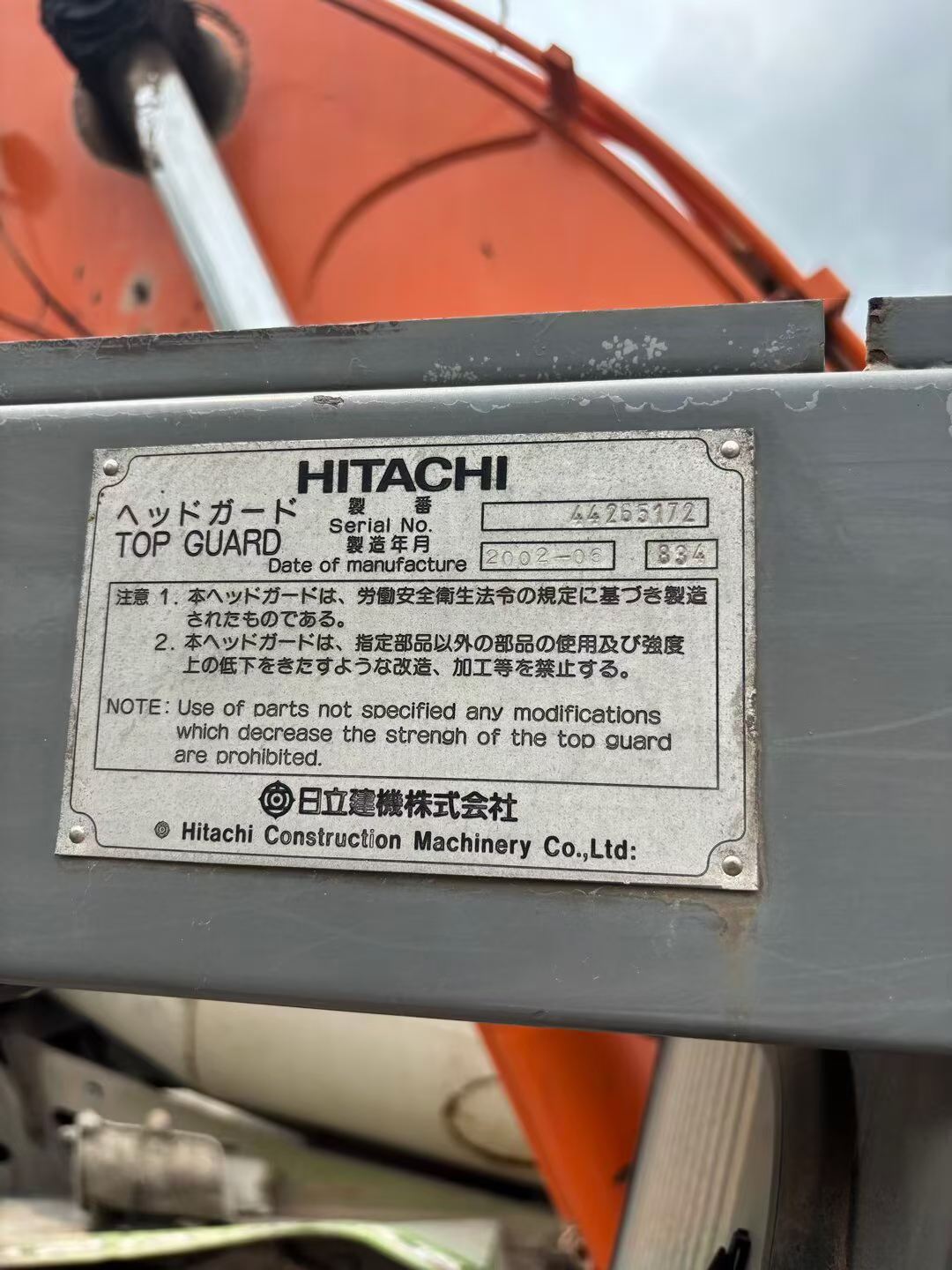 Buy Hitachi ZX450-6 Used Excavator / 9