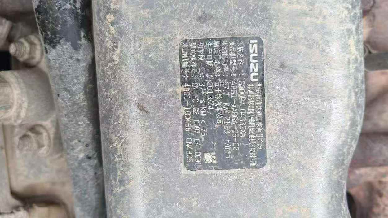 Buy Hitachi EX130H-5 Used Excavator / 5