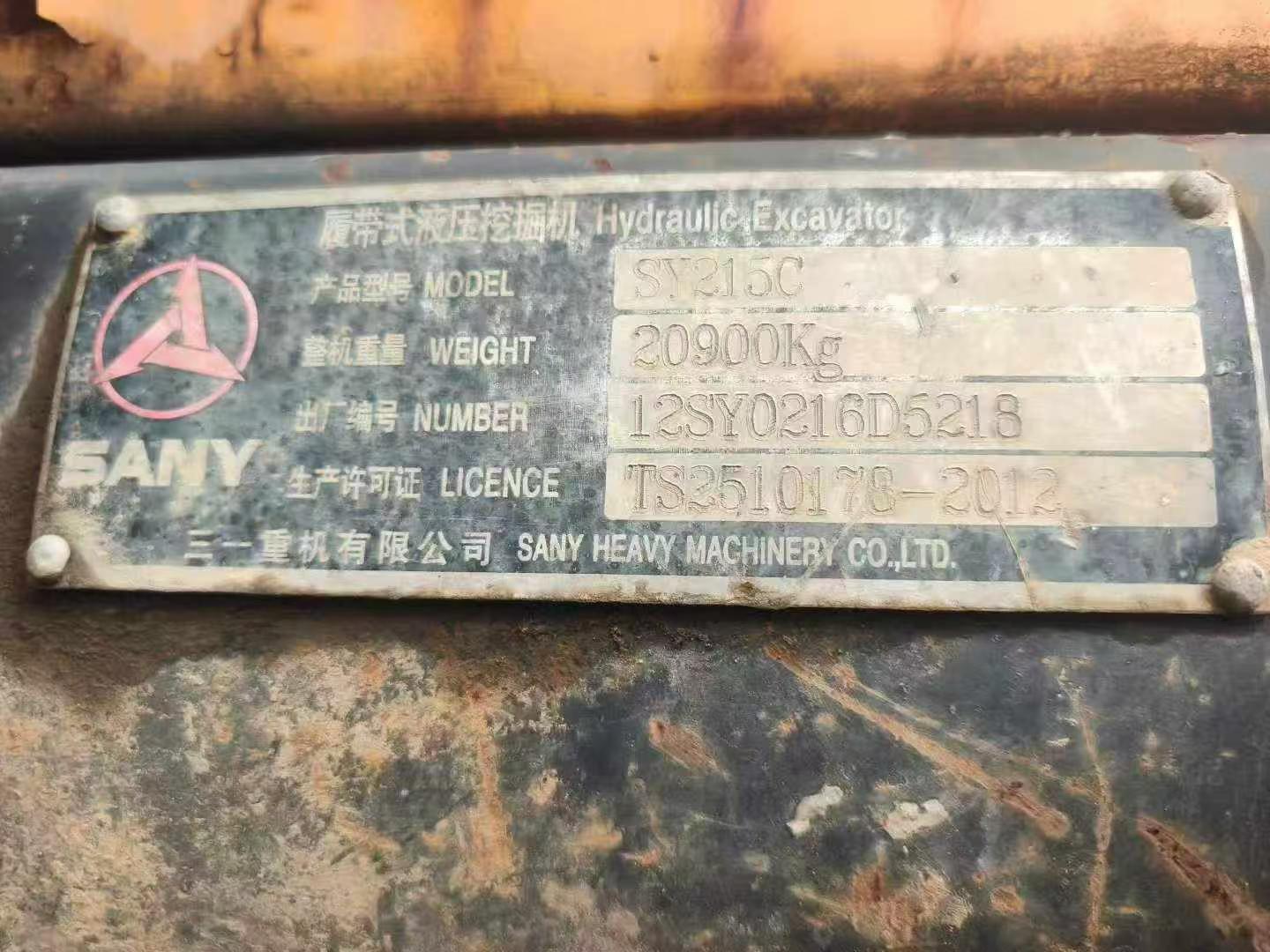 Buy Sany SY215C Used Excavator / 7