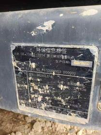 Buy Sumitomo SH260LC-6 Used Excavator / 6 Buy Sumitomo SH260LC-6 Used Excavator / 6