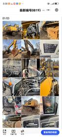 Buy XCMG XE490D Used Excavator / 3 Buy XCMG XE490D Used Excavator / 3