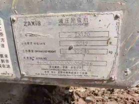 Buy Hitachi EX120-6 Used Excavator / 7 Buy Hitachi EX120-6 Used Excavator / 7