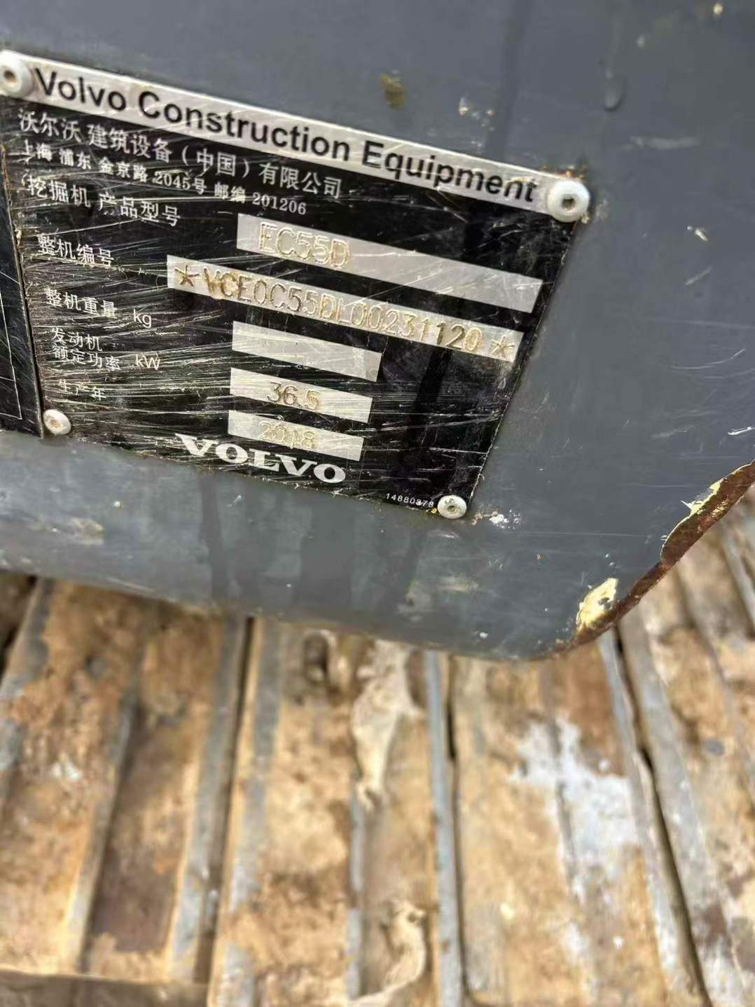 Buy Volvo EC55 Used Excavator / 4