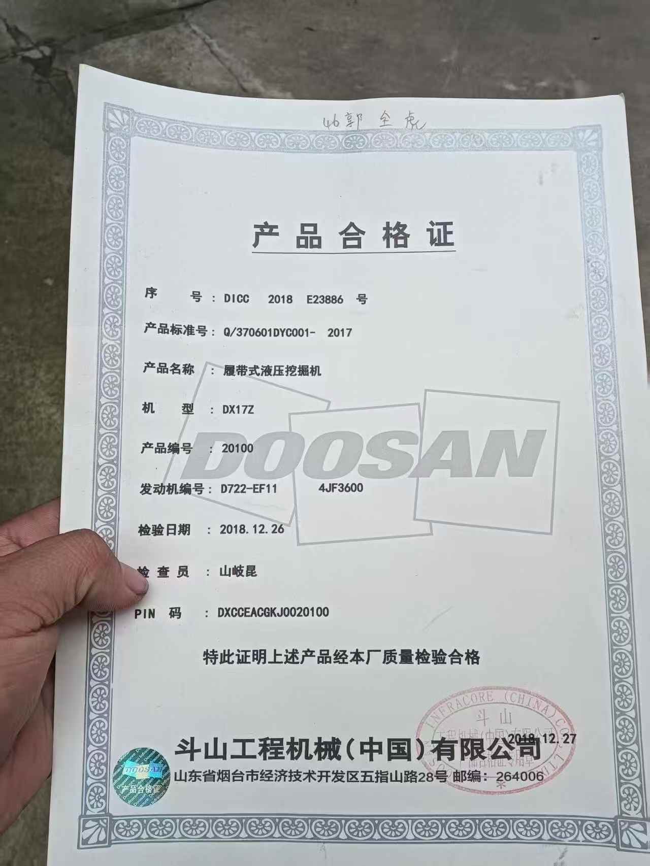 Buy Doosan DX17z Used Excavator / 9