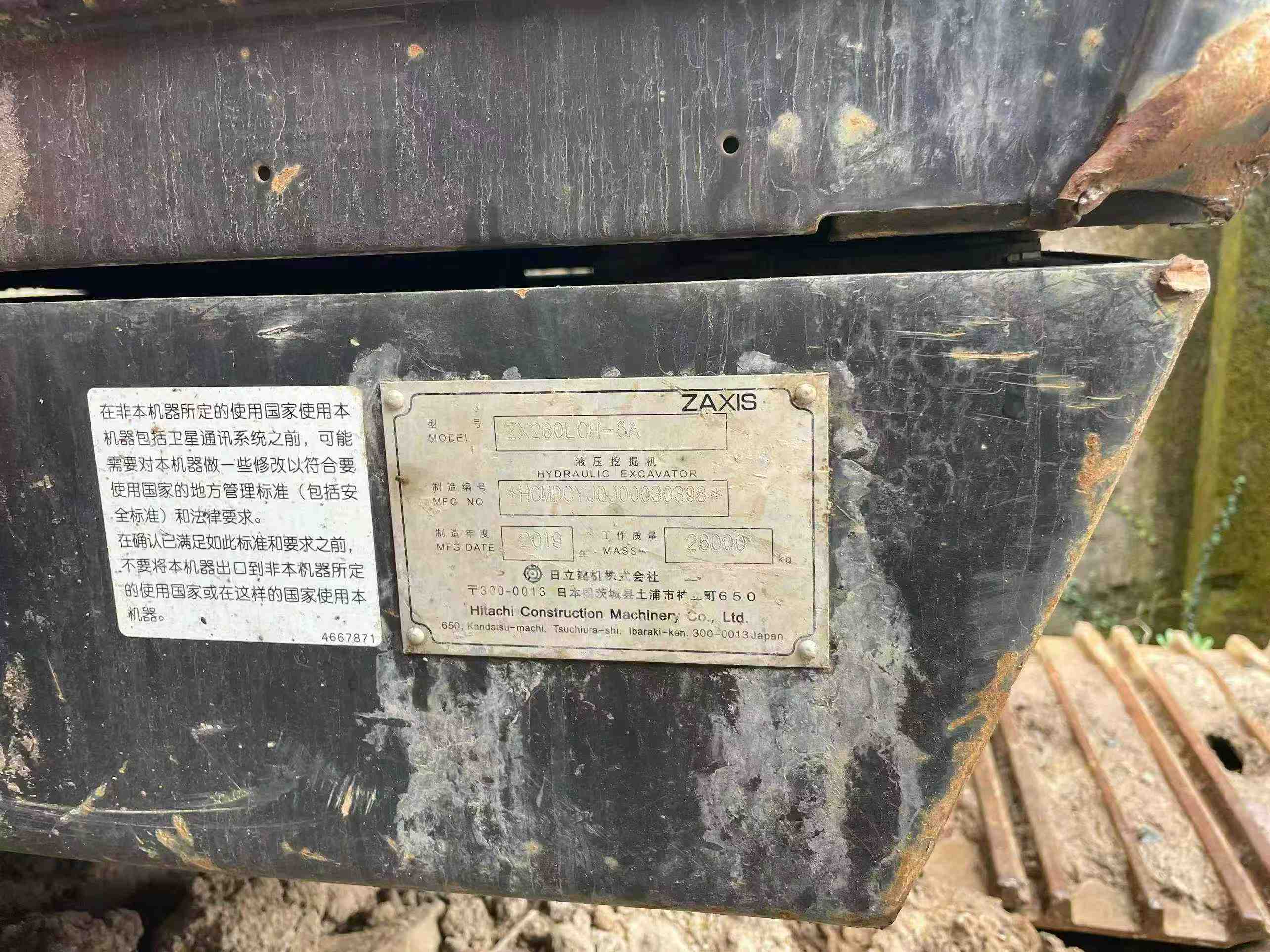 Buy Hitachi ZX260-3G Used Excavator / 3