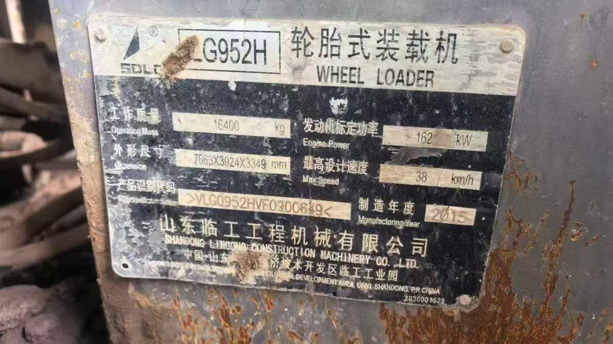 Buy SDLG LG952H Used Loader / 7