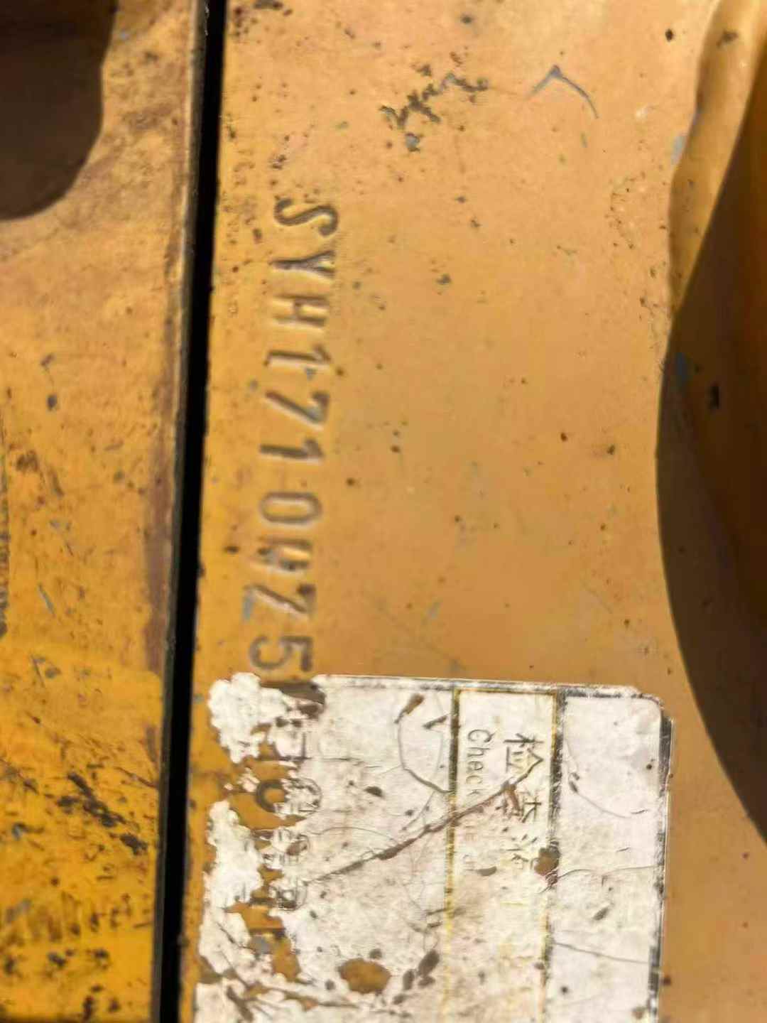 Buy Sany SY75C Used Excavator / 6