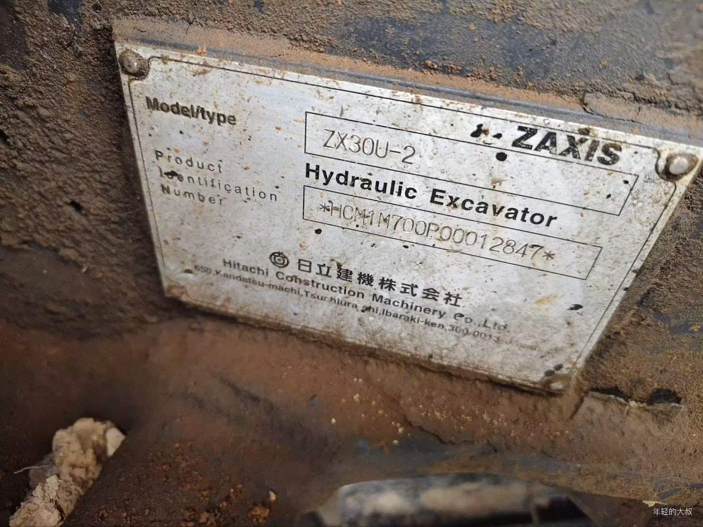 Buy Hitachi EX30U Used Excavator / 6