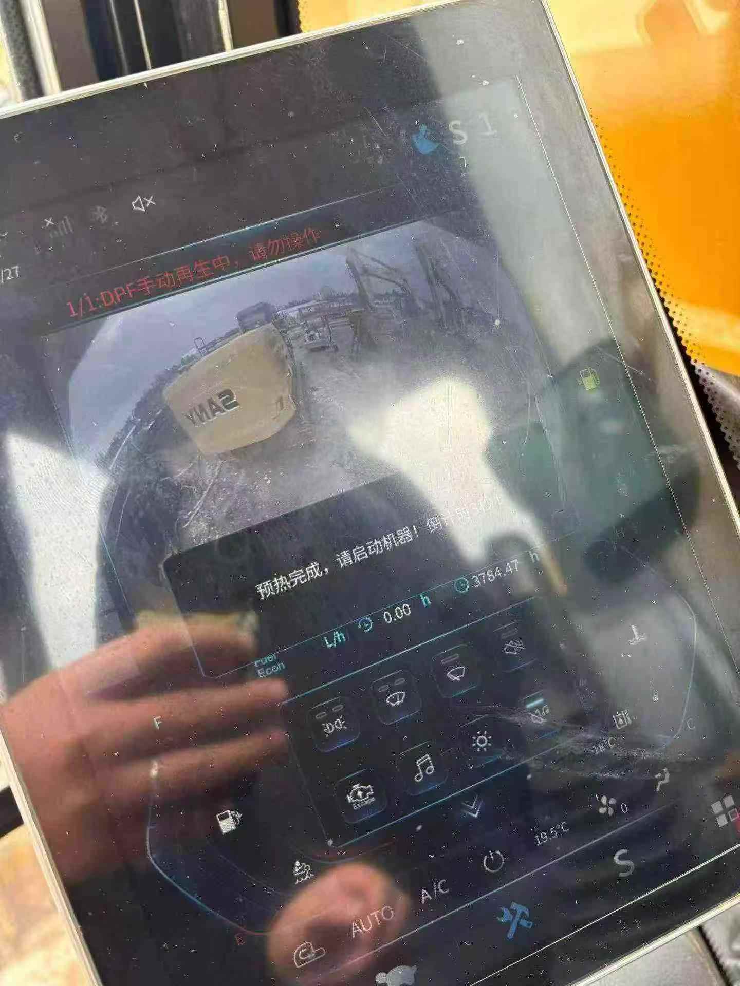 Buy Sany SY235C Used Excavator / 6