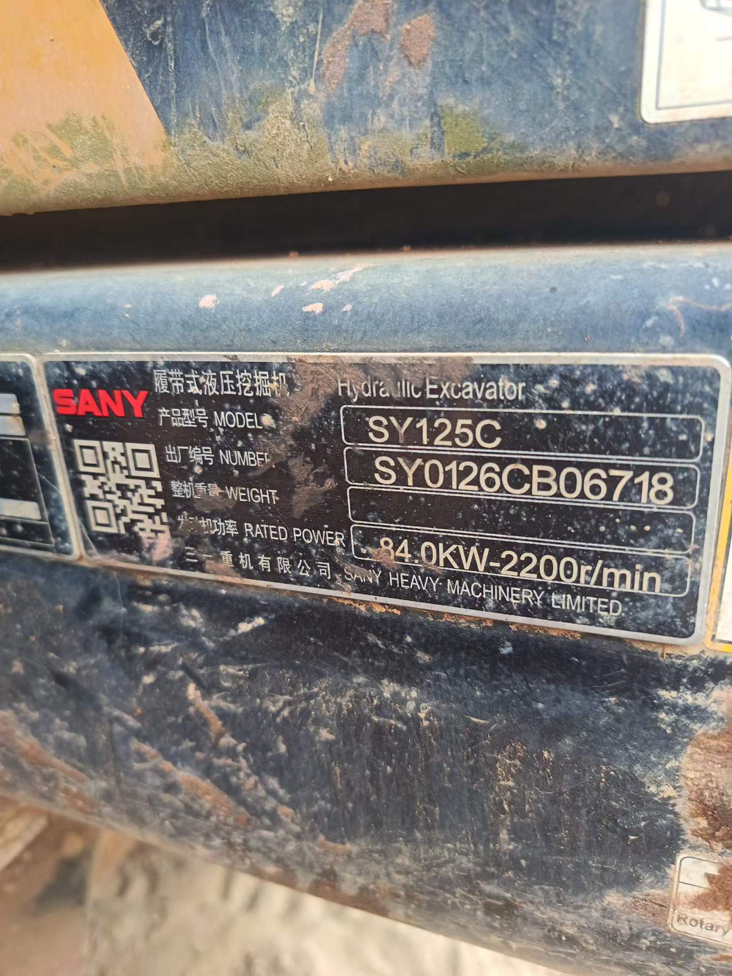Buy Sany SY125C Used Excavator / 6