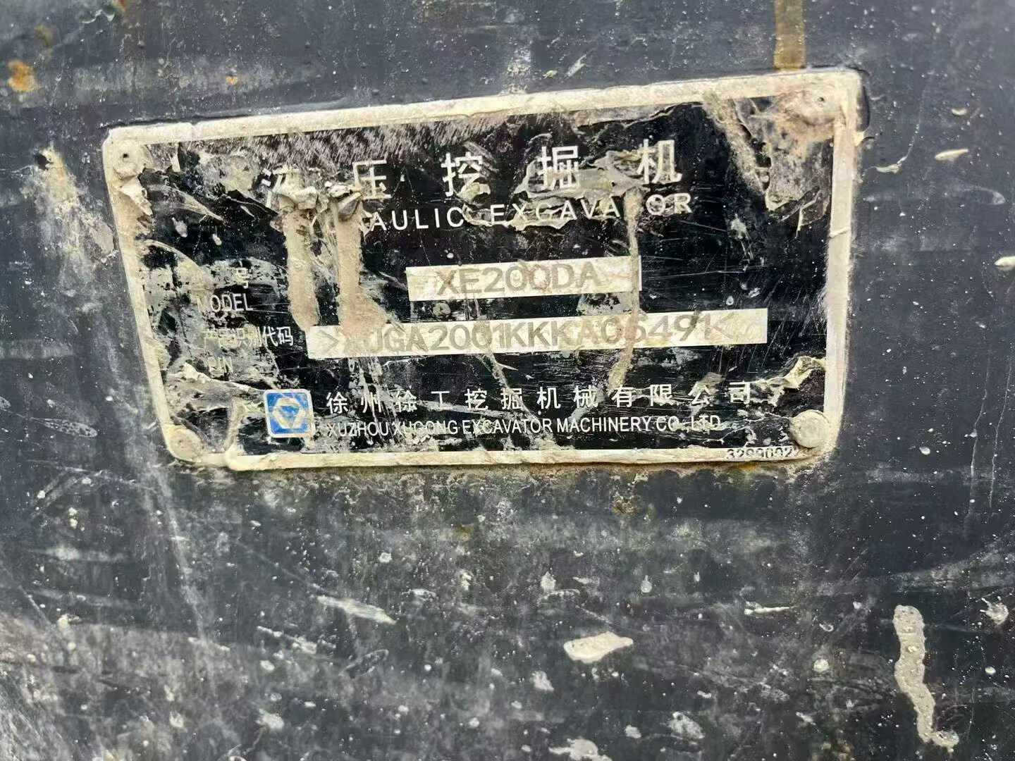 Buy XCMG XE200DA Used Excavator / 2