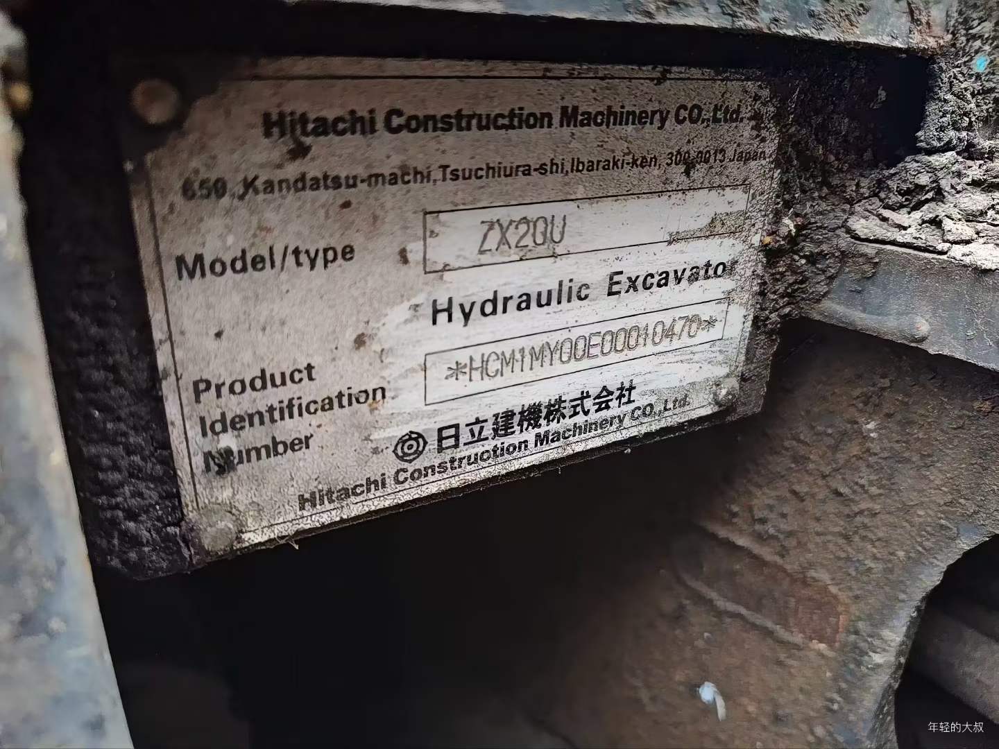 Buy Hitachi EX30U Used Excavator / 4