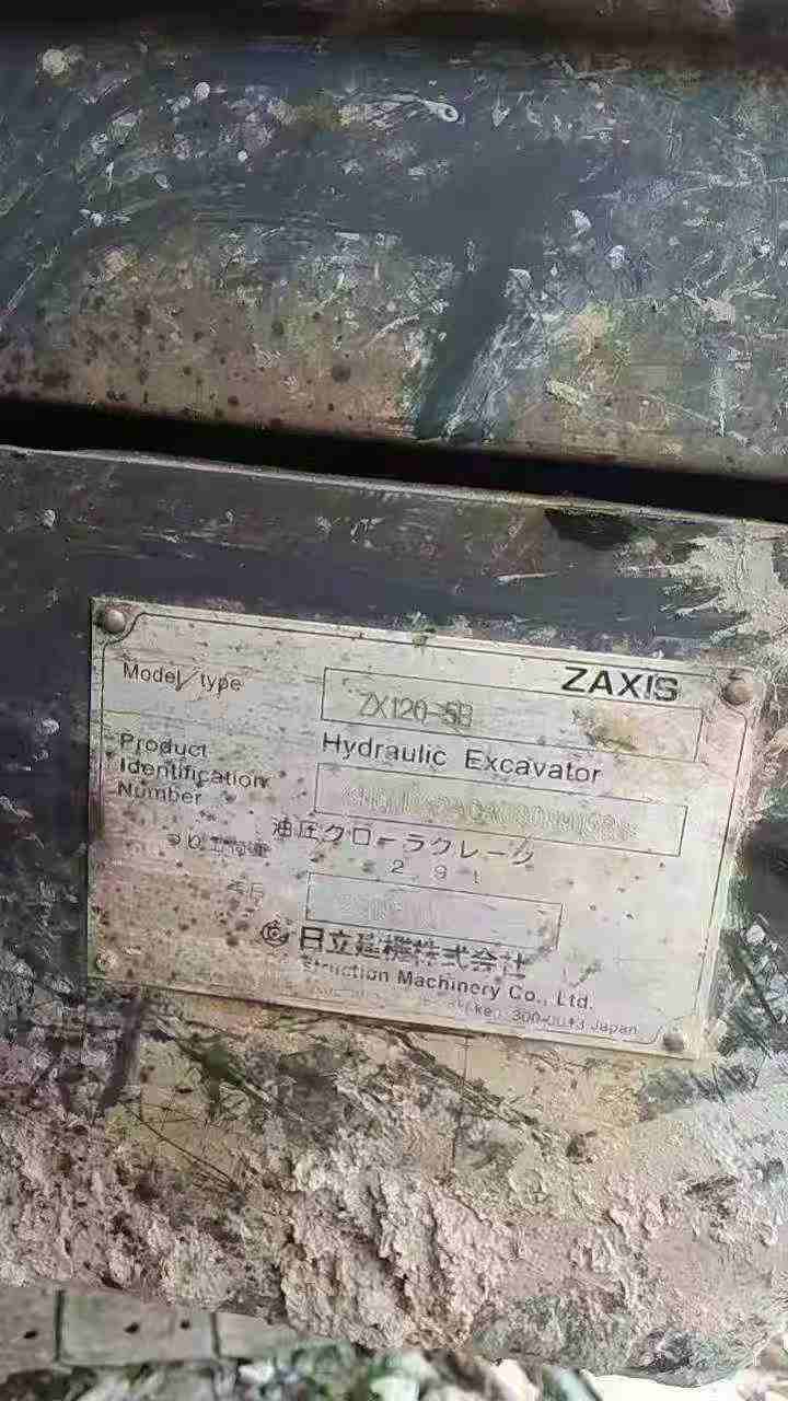 Buy Hitachi ZX120-5B Used Excavator / 3