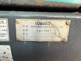 Buy Kobelco SK210 Used Excavator / 8 Buy Kobelco SK210 Used Excavator / 8