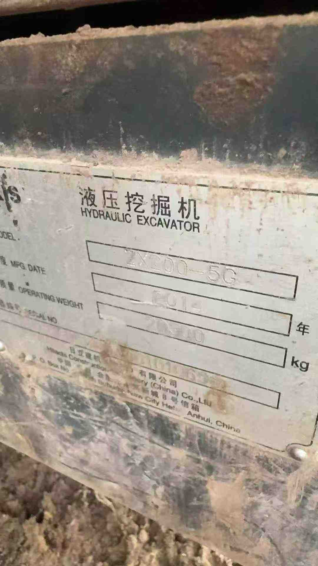 Buy Hitachi EX200-5 Used Excavator / 5