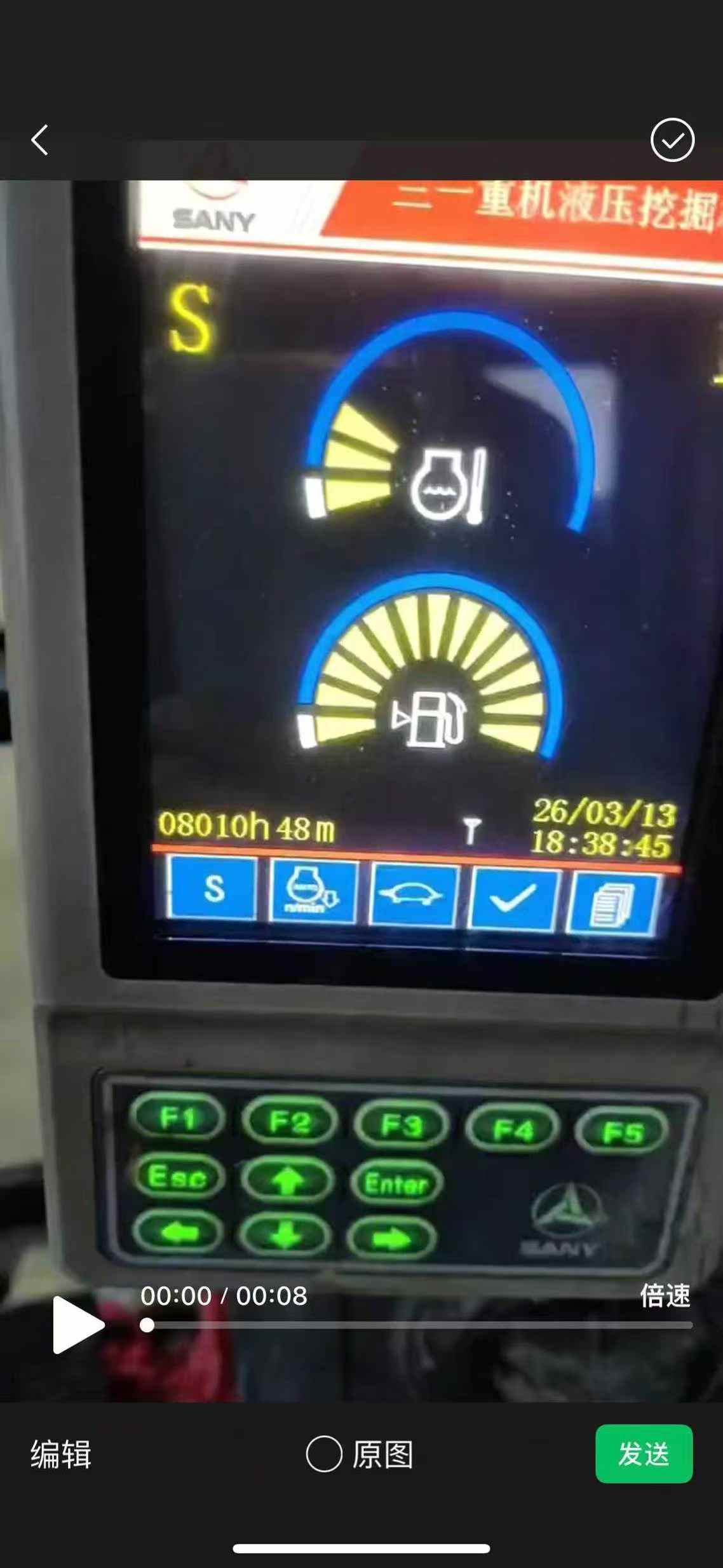 Buy Sany SY195C-9 Used Excavator / 7