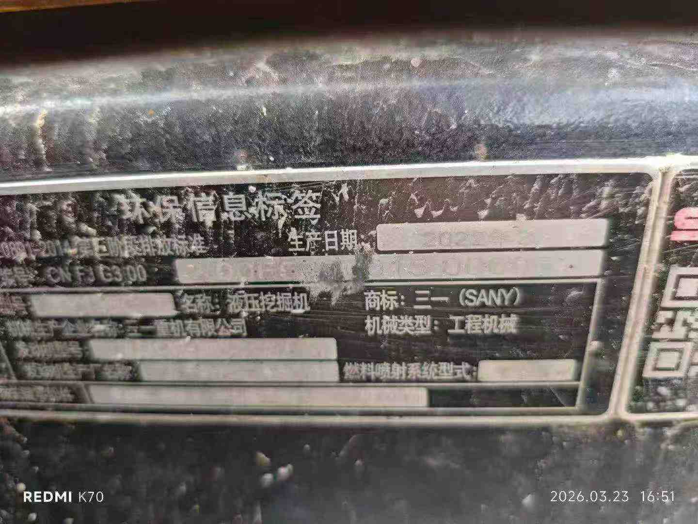 Buy Sany SY135 Used Excavator / 4