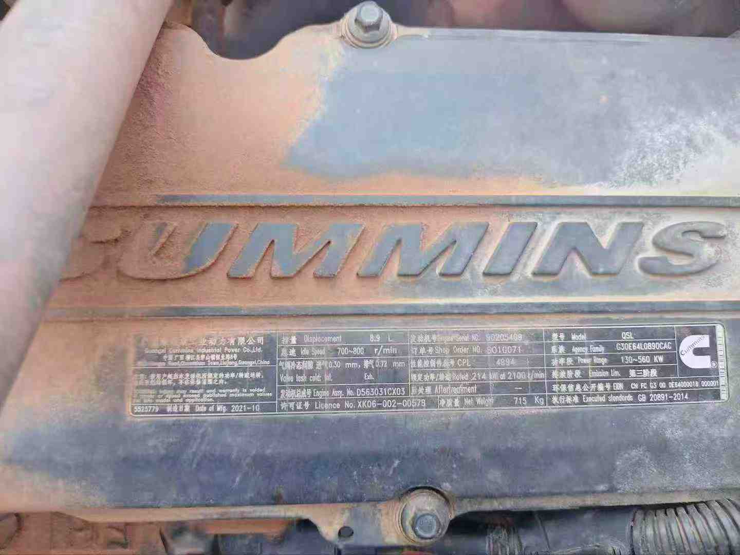 Buy XCMG XE380K Used Excavator / 7