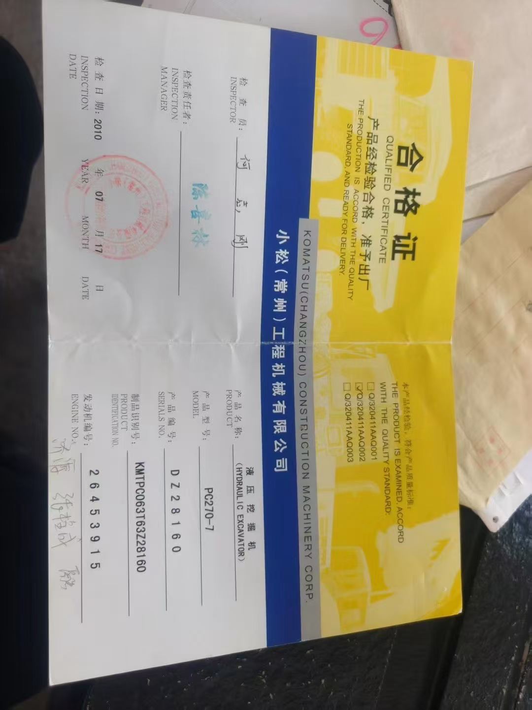 Buy Komatsu PC270-7 Used Excavator / 2