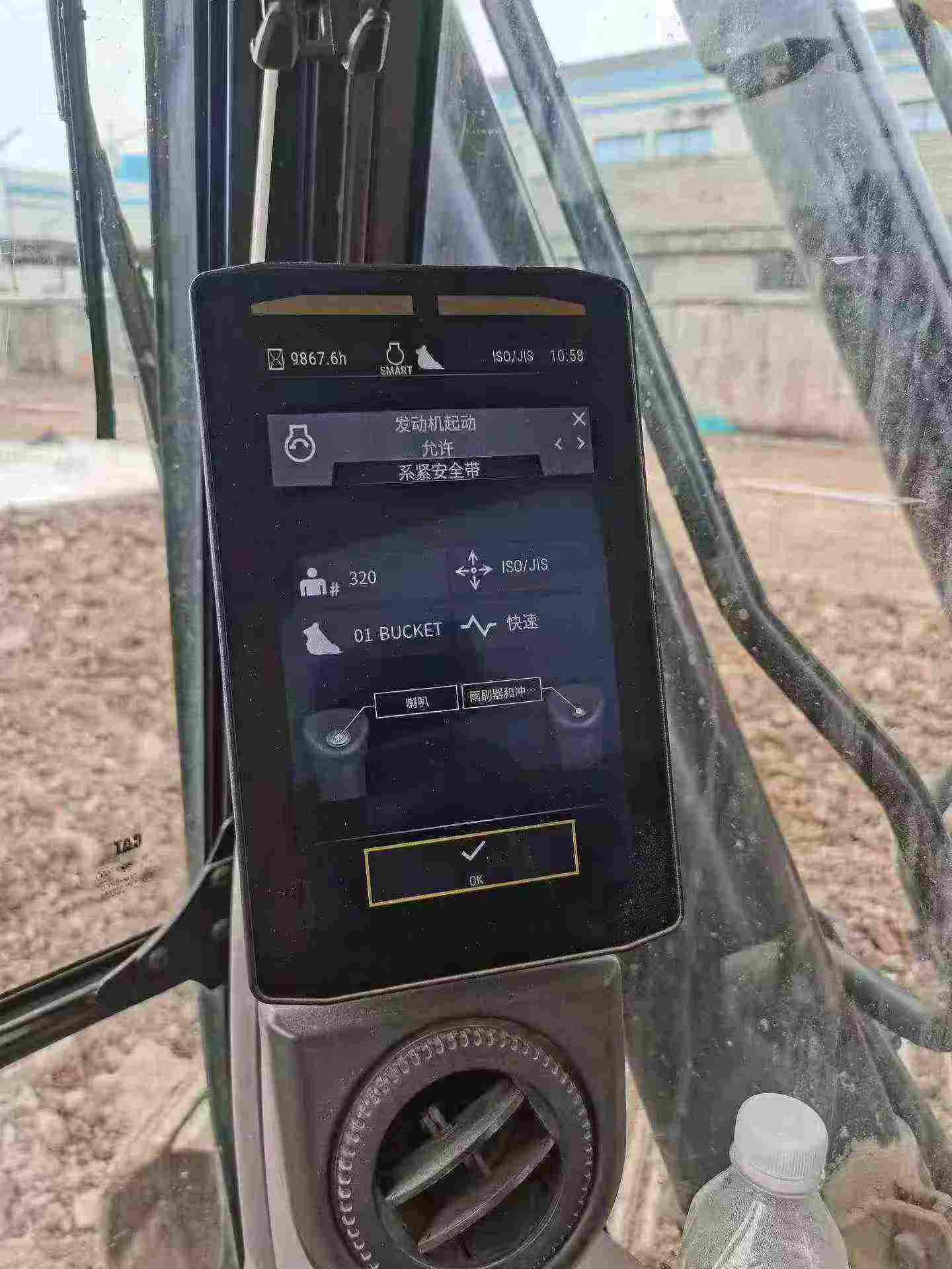 Buy Caterpillar 320A Used Excavator / 4