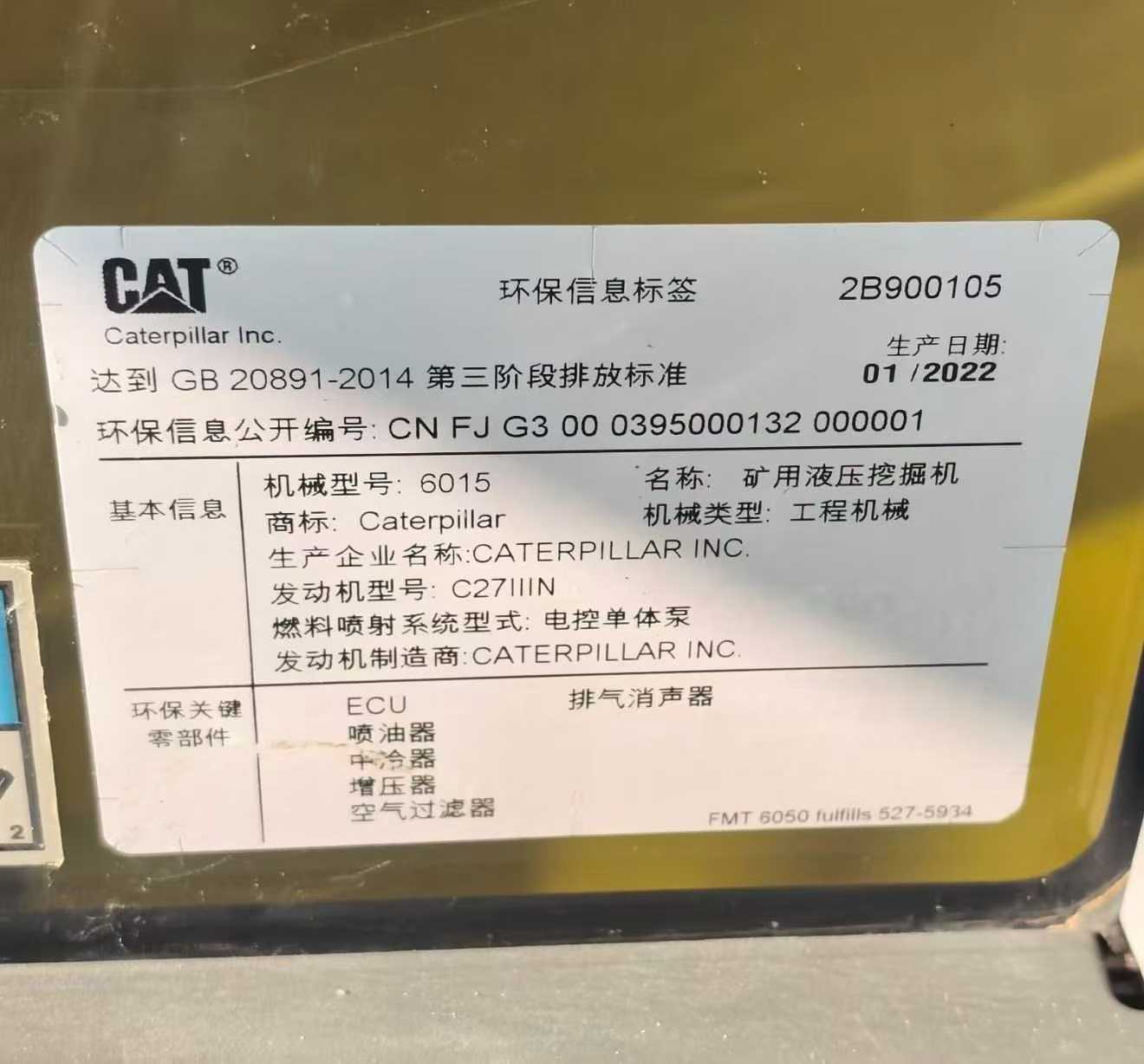 Buy Caterpillar 6015B Used Excavator / 3