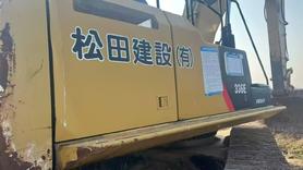 Buy Caterpillar 336E Used Excavator / 3 Buy Caterpillar 336E Used Excavator / 3