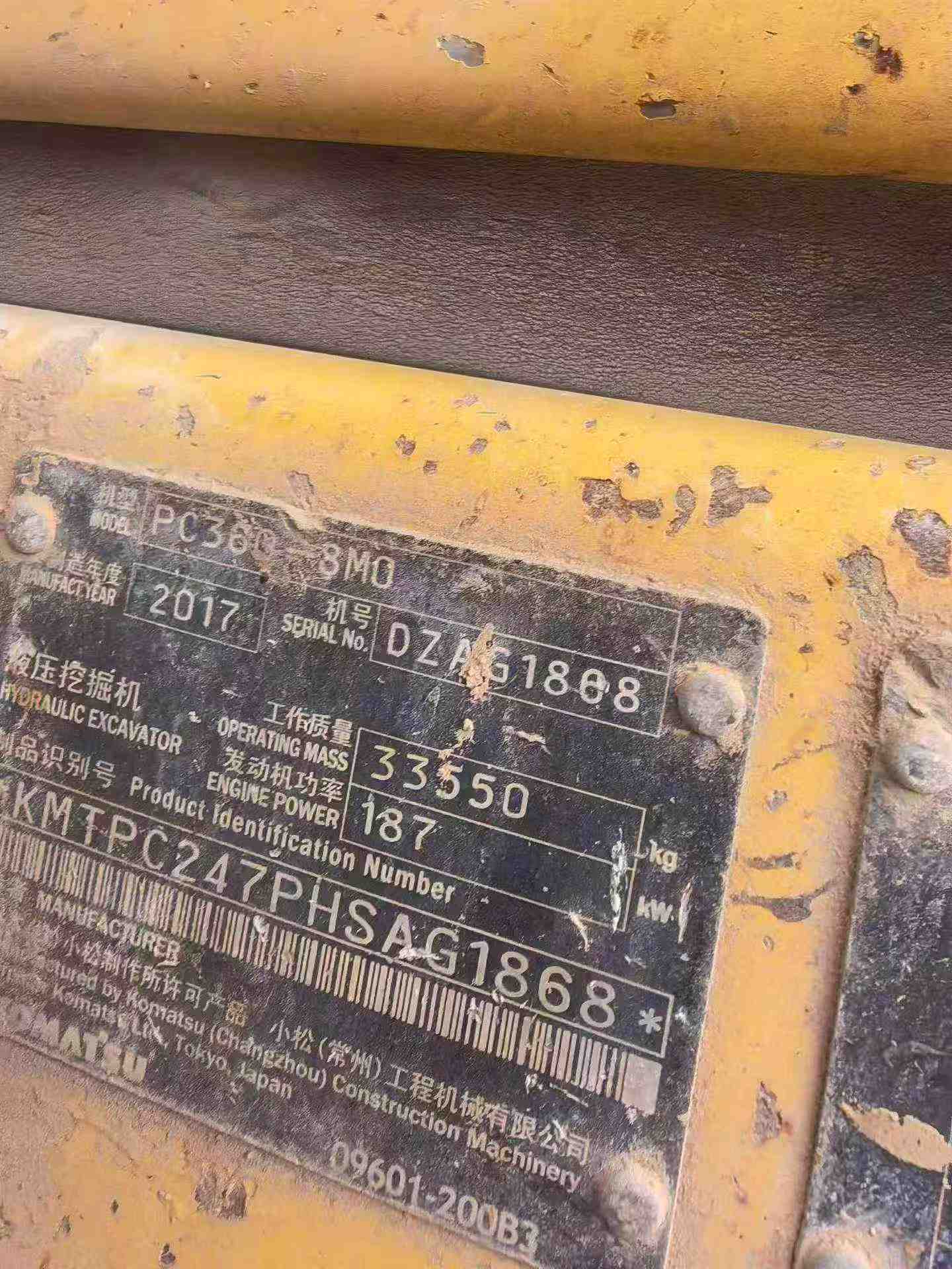 Buy Komatsu PC360-7 Used Excavator / 6