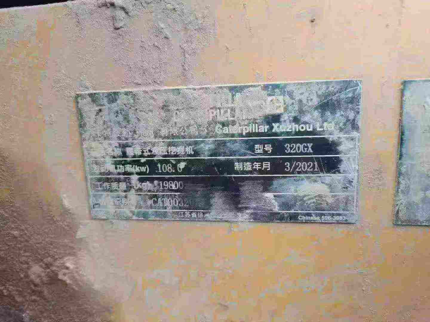 Buy Caterpillar 320A Used Excavator / 9