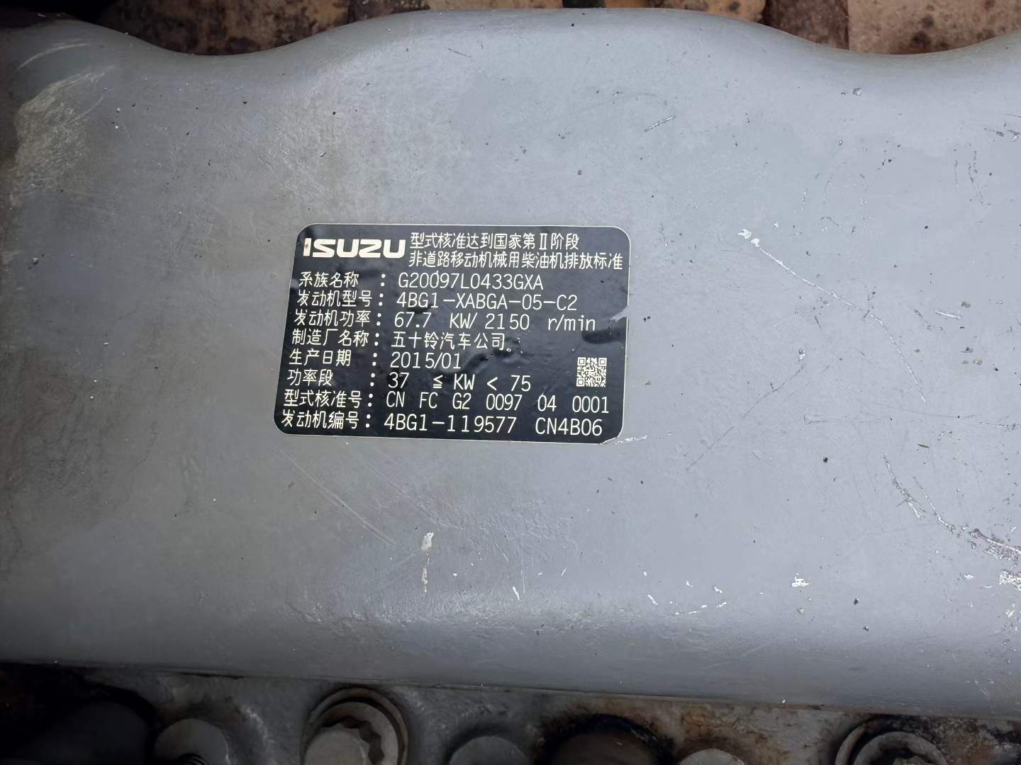 Buy Hitachi EX120-6 Used Excavator / 6