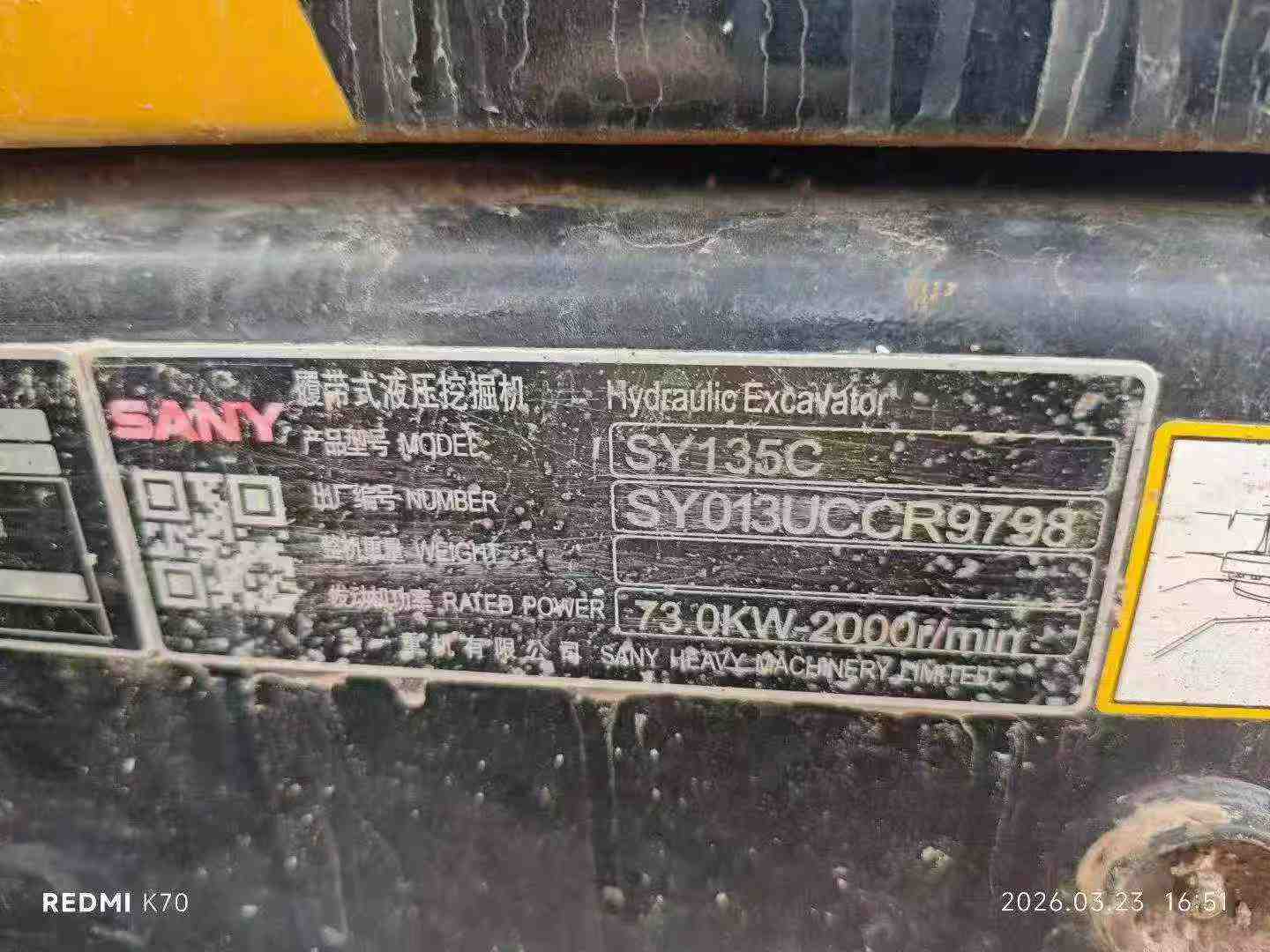 Buy Sany SY135 Used Excavator / 8