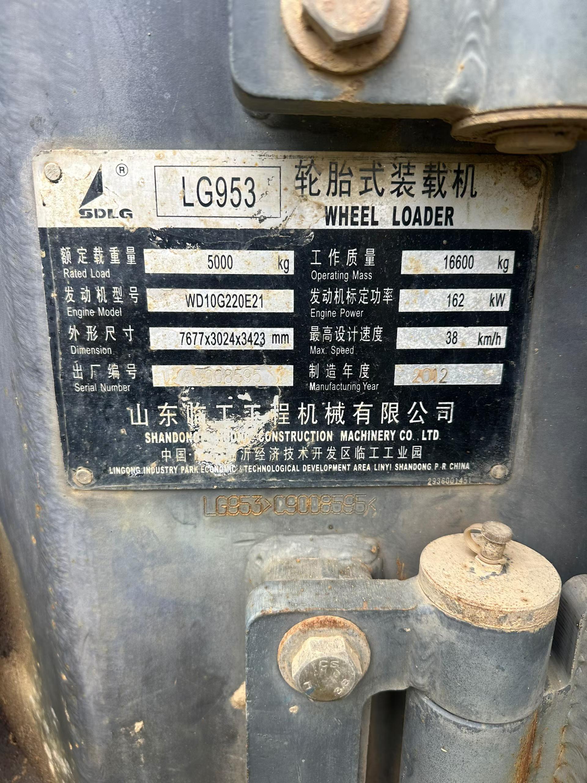 Buy SDLG L953 Used Loader / 6