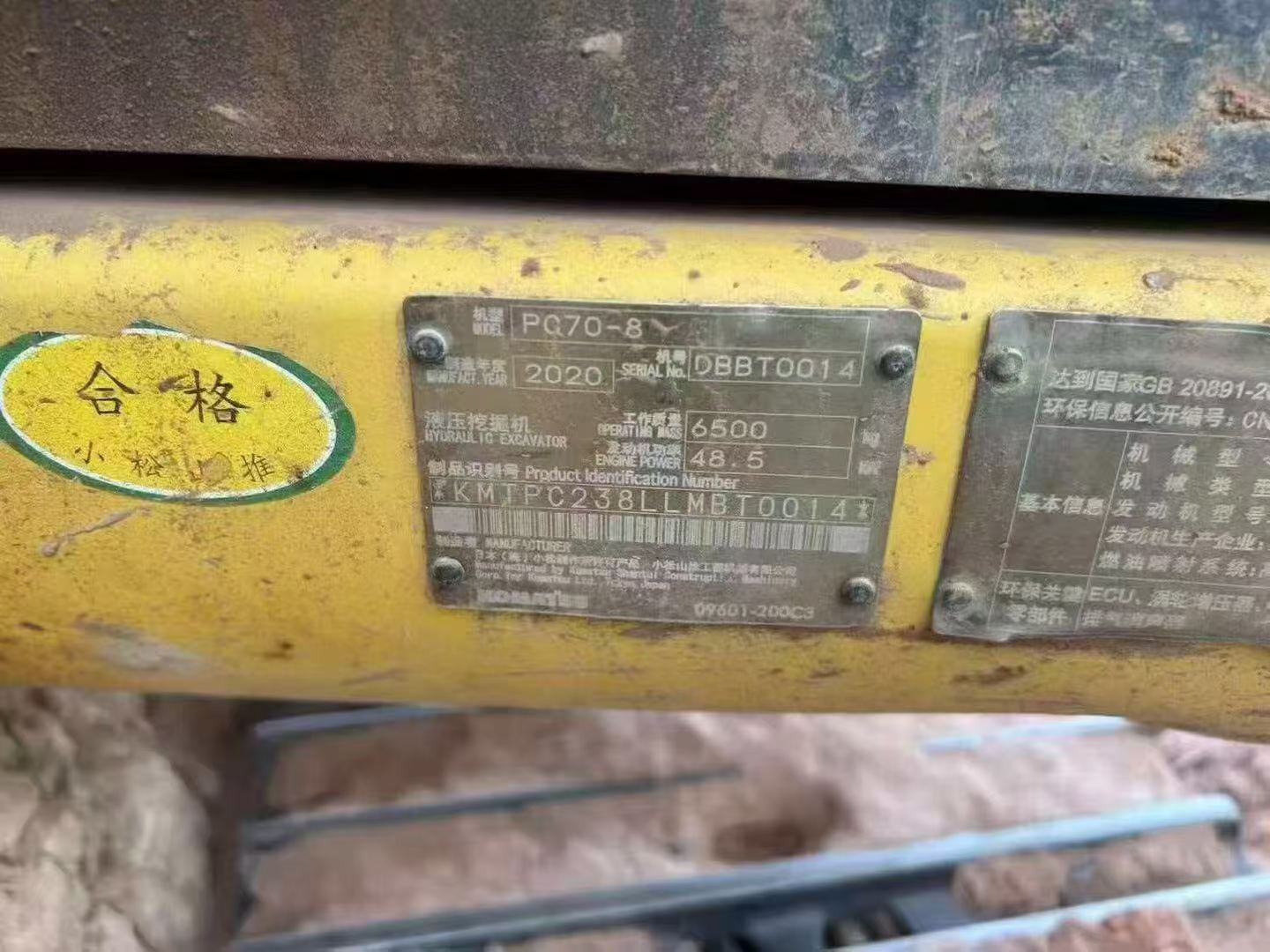 Buy Komatsu PC70-8 Used Excavator / 6