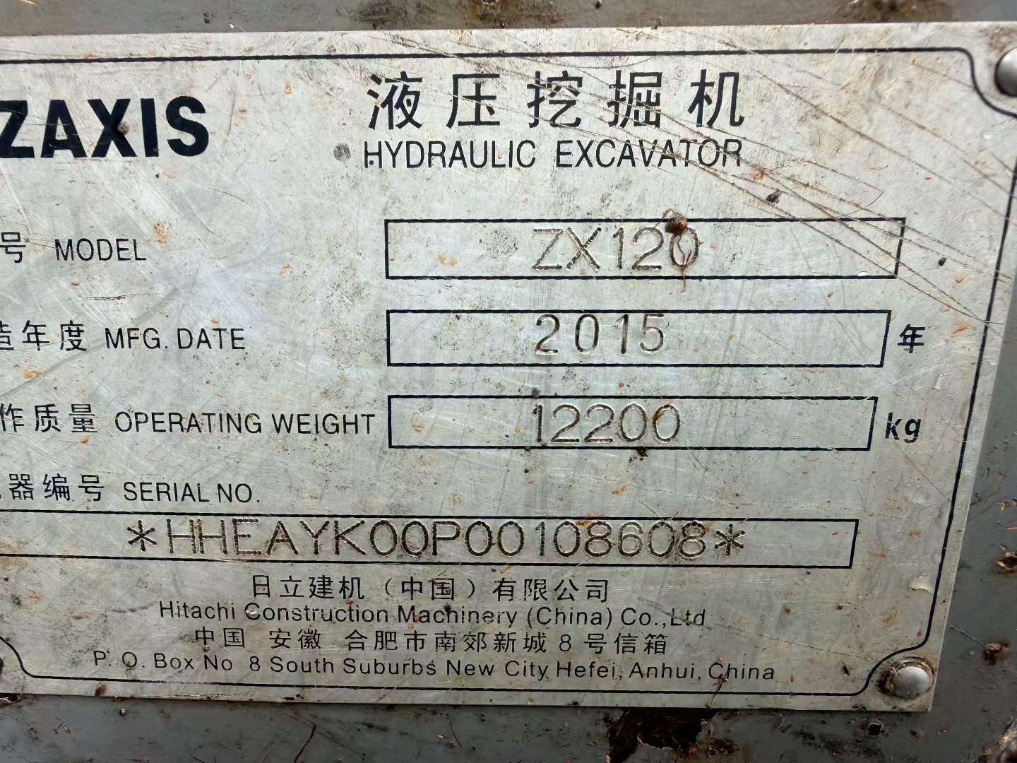 Buy Hitachi EX120-6 Used Excavator / 5