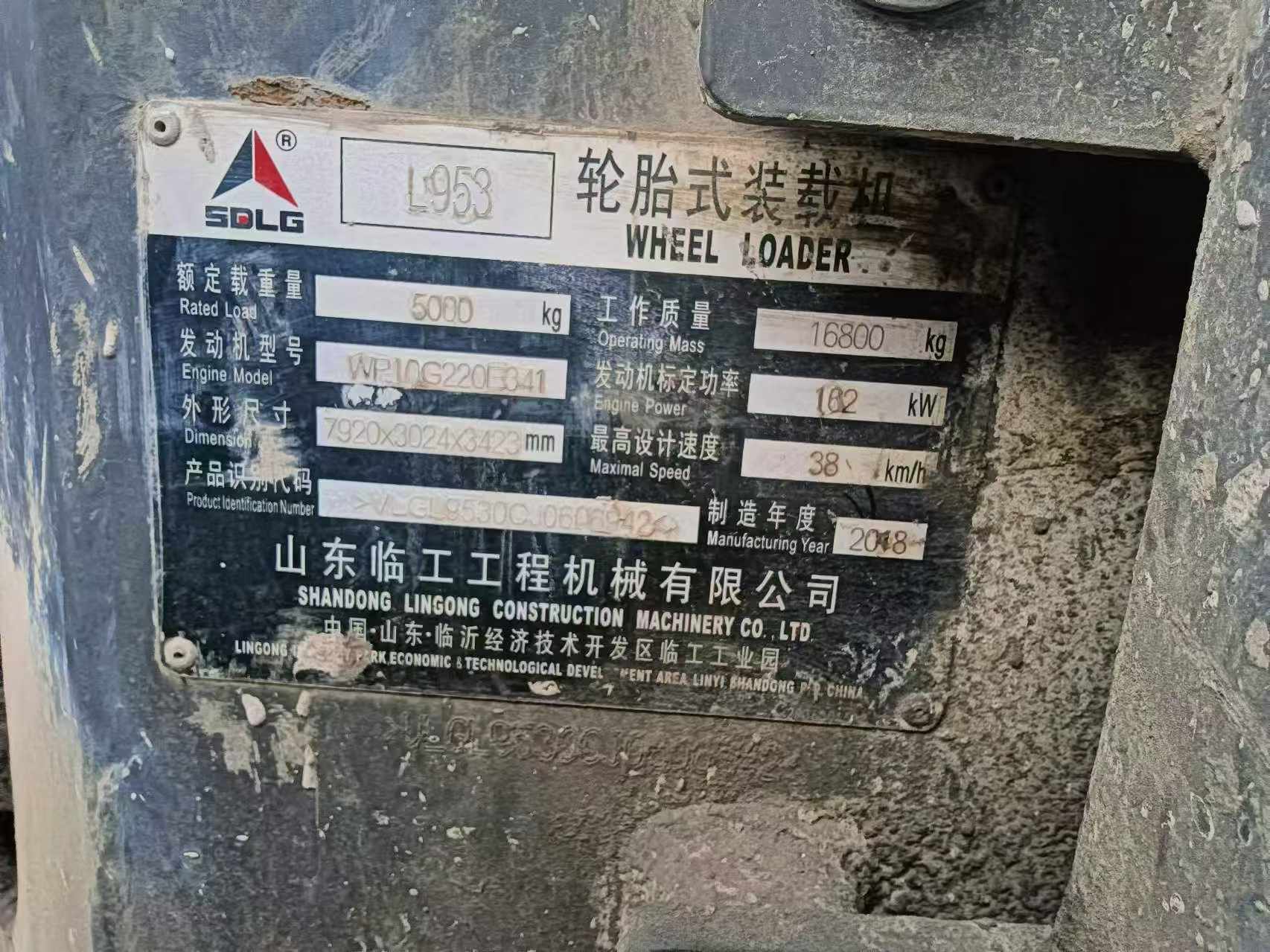 Buy SDLG L953 Used Loader / 7
