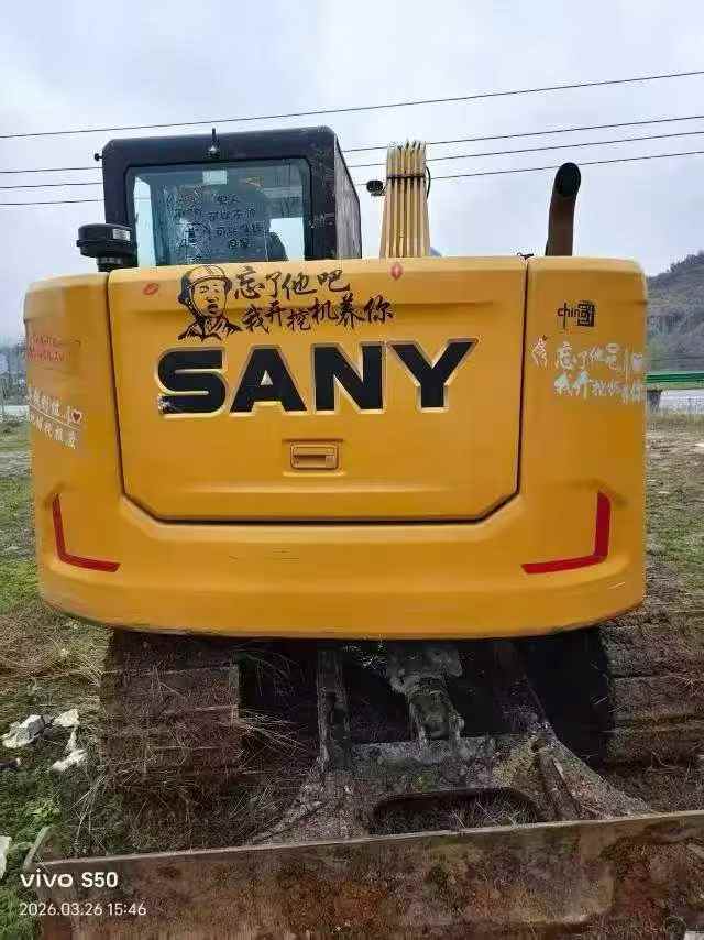 Buy Sany SY75 Used Excavator / 2