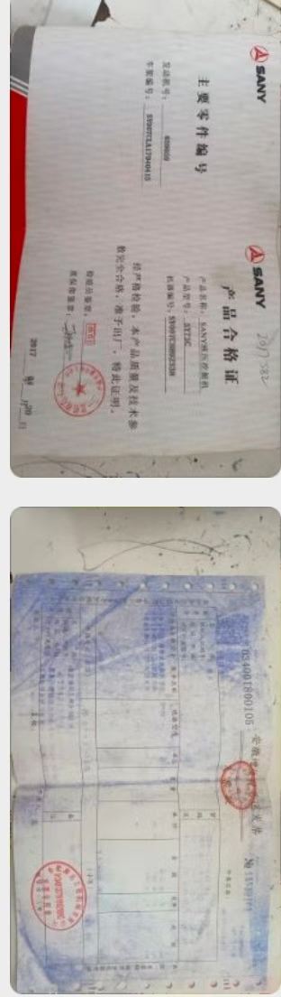 Buy Sany SY75 Used Excavator / 6