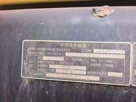 Buy Sany SY750H Used Excavator / 2 Buy Sany SY750H Used Excavator / 2