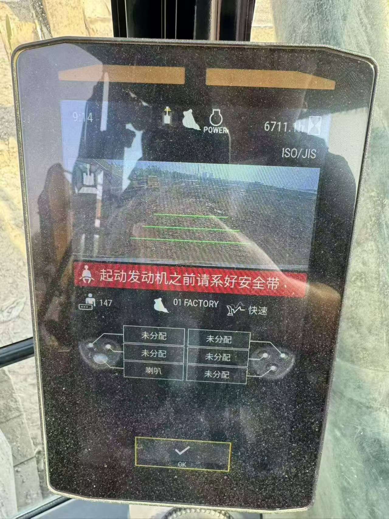 Buy Caterpillar 336E Used Excavator / 5