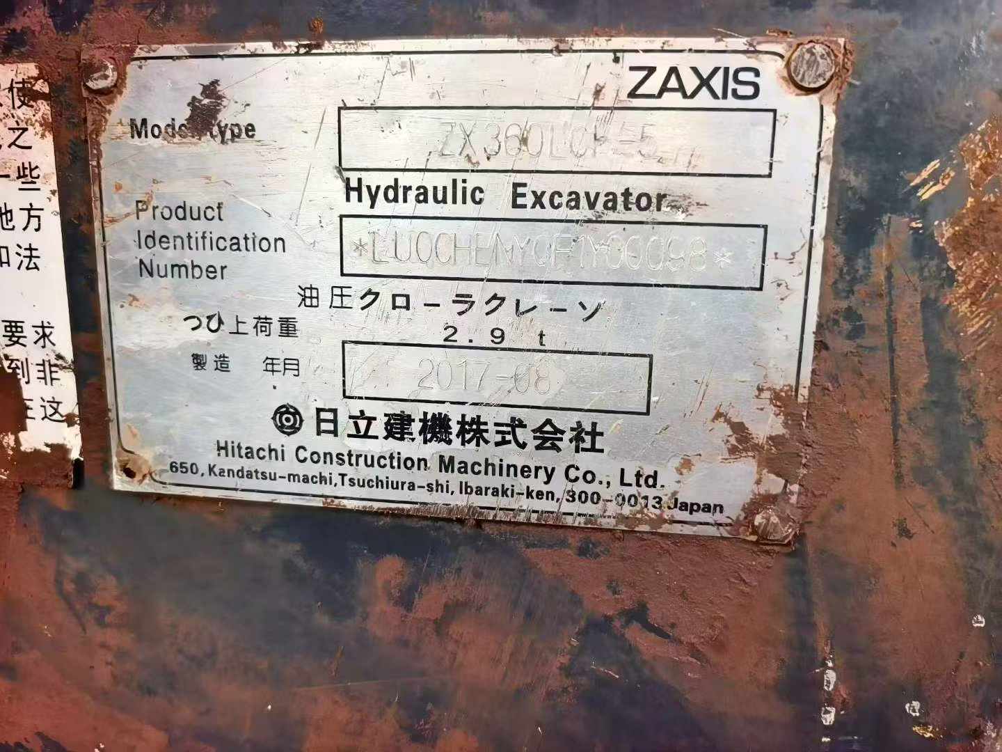 Buy Hitachi EX300 Used Excavator / 6